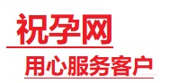 南京捐卵试管助孕机构-代媽网